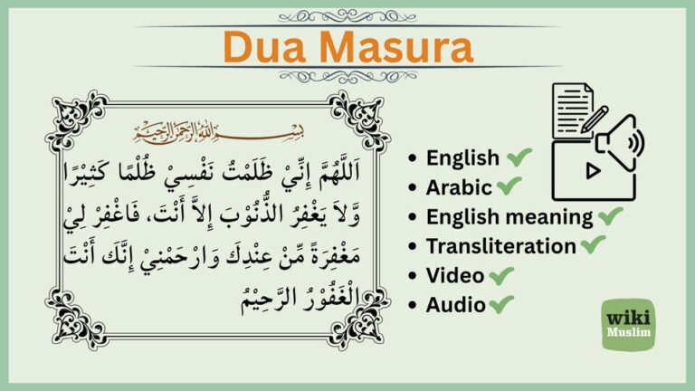 Dua Masura – Arabic, English Transliteration and Meaning