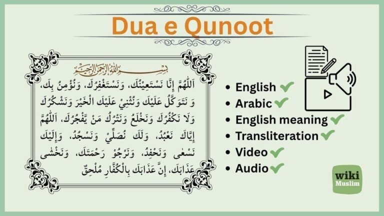 Dua Qunoot – Arabic, English Transliteration and Meaning