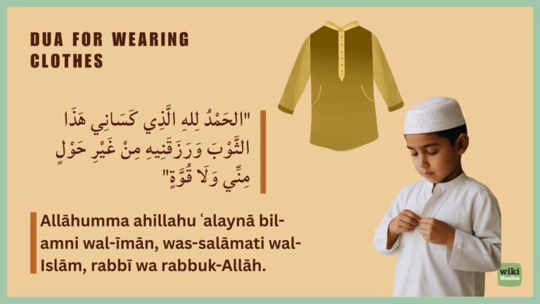 Dua When Wearing Clothes