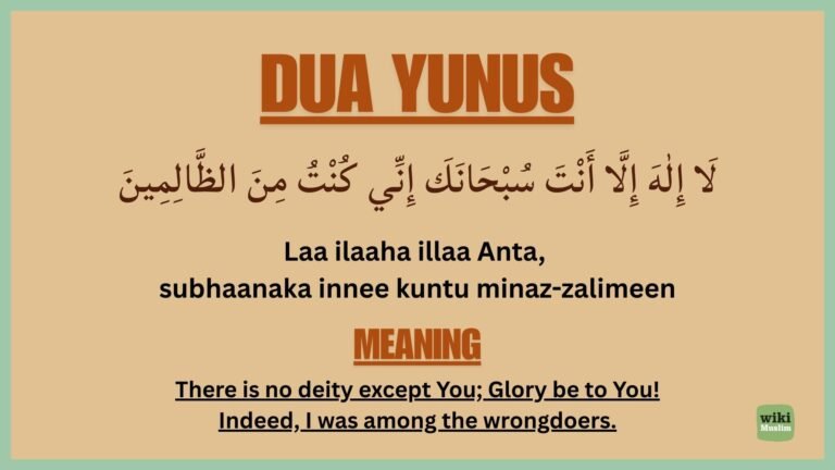 Dua Yunus