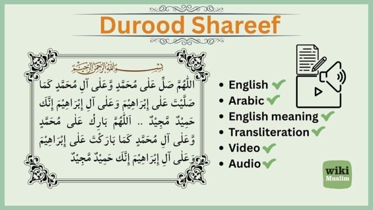 Durood Shareef – Arabic, English Transliteration and Meaning