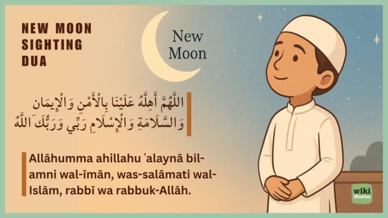 Moon sighting Dua