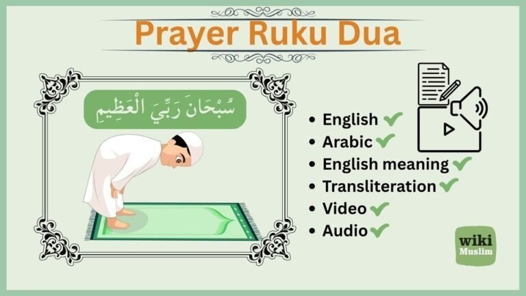 Prayer Ruku Dua – Arabic, English Transliteration & Meaning
