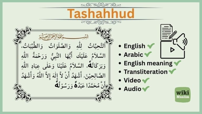 Tashahhud Dua of Salah – Arabic, English Transliteration