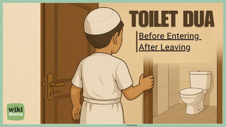 Toilet Dua